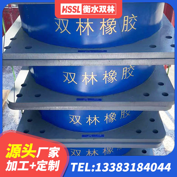 漯河隔震层橡胶支座厂家 漯河II型LRB铅芯橡胶隔震支座厂家 漯河隔震支座LRB厂家电话 漯河铅芯橡胶隔震支座(LRB800)源头工厂 - 第4张