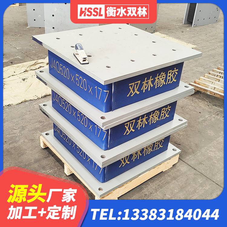 漯河LRB1100铅芯橡胶隔震支座什么价格 漯河橡胶抗震支座厂商 漯河高阻尼比橡胶隔震支座厂家 漯河抗震式隔震支座定制厂家 - 第4张