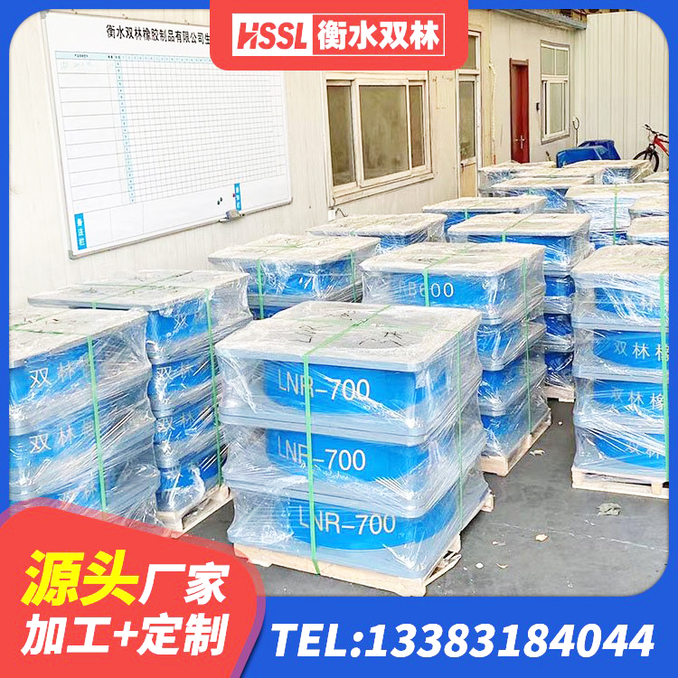 漯河HDR800高阻尼隔震支座生产厂家 漯河LNR橡胶隔震支座1000源头工厂 漯河建筑厚肉橡胶隔震支座源头工厂 漯河LNR700建筑隔震支座源头工厂 - 第4张