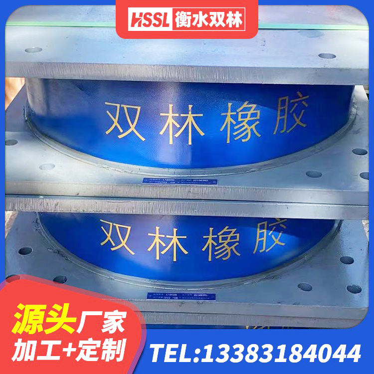 漯河LRB500铅芯隔震支座厂家 漯河LRB橡胶隔震支座700源头工厂 漯河LNR水平力分散隔震支座生产厂家 漯河LNR500橡胶支座 - 第2张