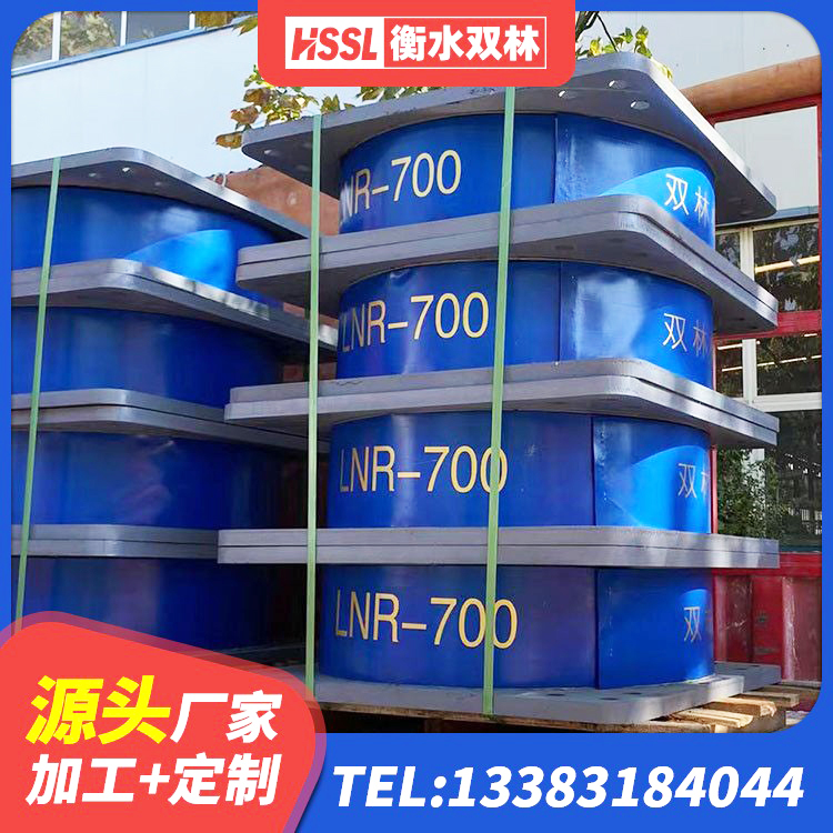 漯河水平力分散力型隔震支座LNR源头工厂 漯河建筑铅芯橡胶防震支座定制 漯河高阻尼隔震支座支座 漯河钢板橡胶支座价格表 - 第7张