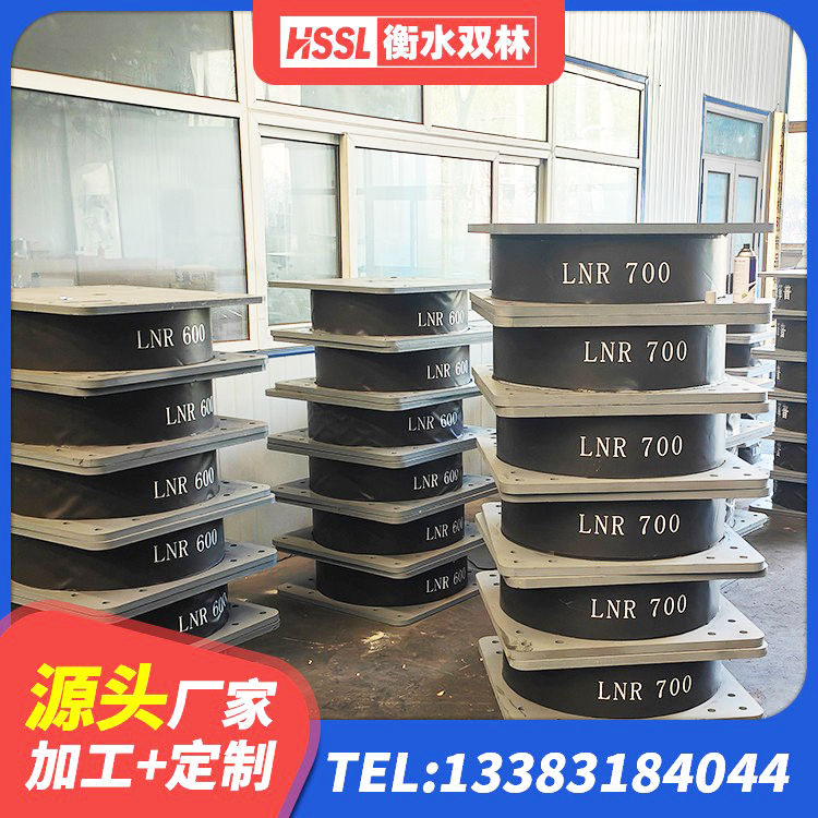 漯河LRB1500支座源头工厂 漯河高楼橡胶隔震支座 漯河LRB橡胶隔震支座900厂家 漯河橡胶隔震支座费用多少 - 第7张