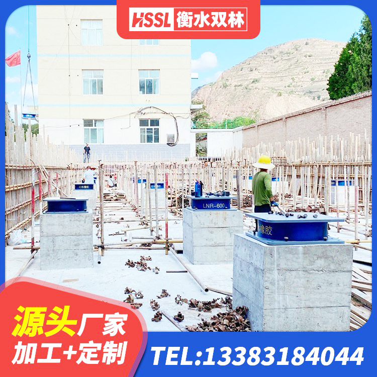 漯河LNR1300支座厂家 漯河圆形高阻尼橡胶隔震支座 漯河建筑高阻尼高阻尼橡胶隔震支座 漯河建筑减震橡胶支座价格 - 第6张