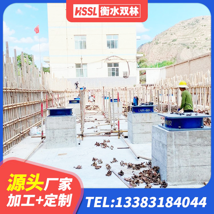 漯河LNR抗震支座源头工厂 漯河LRB400橡胶隔震支座什么价格 漯河HDR1300支座 漯河建筑橡胶隔震支座LNR800源头工厂 - 第3张