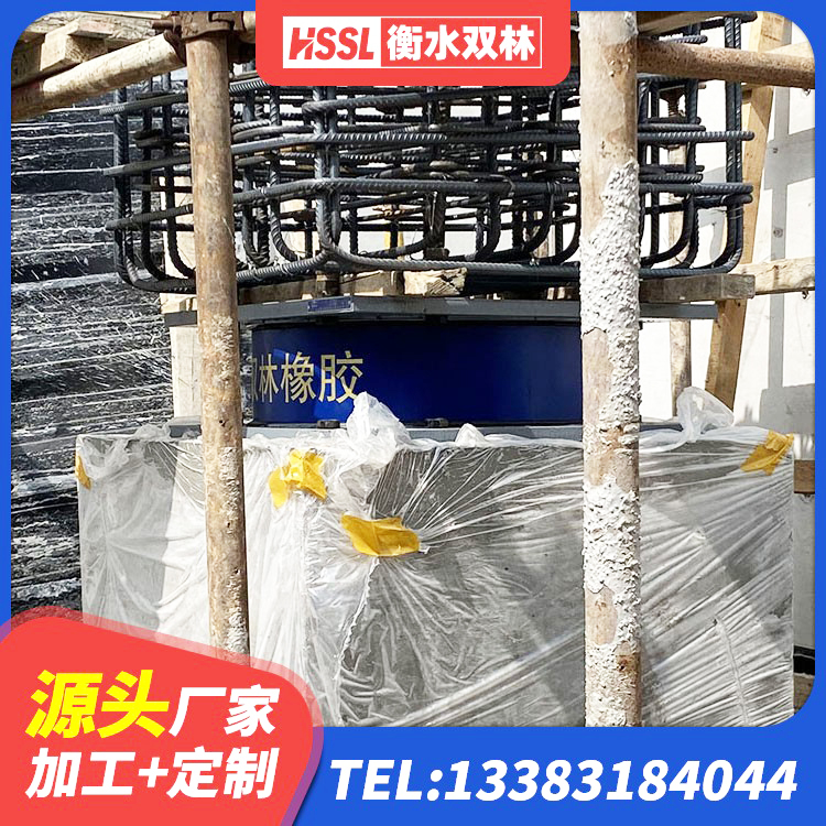 漯河HDR800高阻尼隔震支座生产厂家 漯河LNR橡胶隔震支座1000源头工厂 漯河建筑厚肉橡胶隔震支座源头工厂 漯河LNR700建筑隔震支座源头工厂 - 第7张