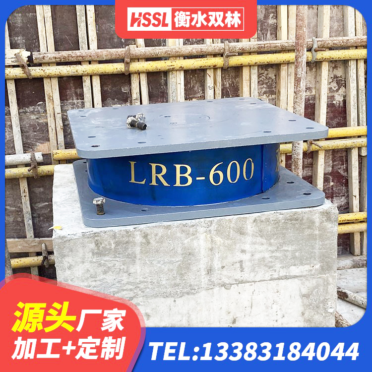 漯河建筑带铅芯隔震支座源头工厂 漯河隔震支座800生产厂家 漯河减震隔震支座厂家 漯河建筑工程支座生产厂家 - 第7张