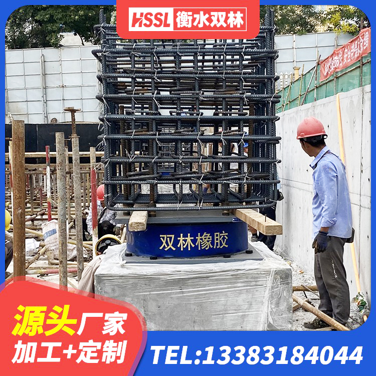 漯河LRB500隔震支座厂家 漯河天然隔震支座 漯河防震支座源头工厂 漯河LNR800橡胶支座 - 第2张