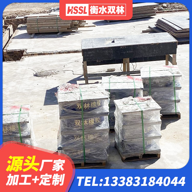 漯河LRB1100铅芯橡胶隔震支座什么价格 漯河橡胶抗震支座厂商 漯河高阻尼比橡胶隔震支座厂家 漯河抗震式隔震支座定制厂家 - 第5张