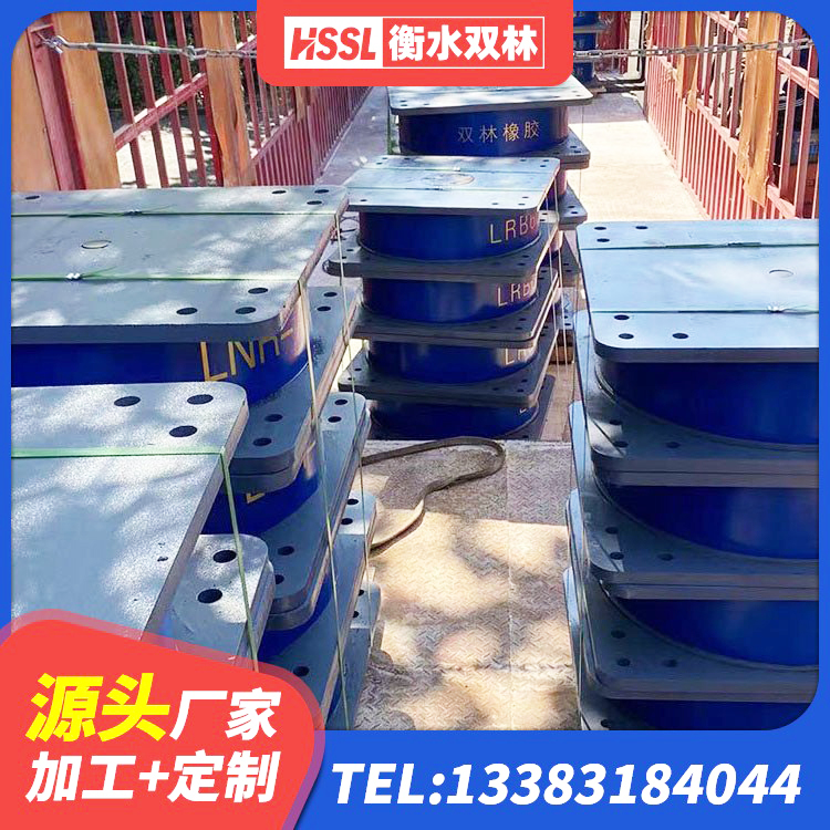 漯河LRB500铅芯隔震支座厂家 漯河LRB橡胶隔震支座700源头工厂 漯河LNR水平力分散隔震支座生产厂家 漯河LNR500橡胶支座 - 第3张
