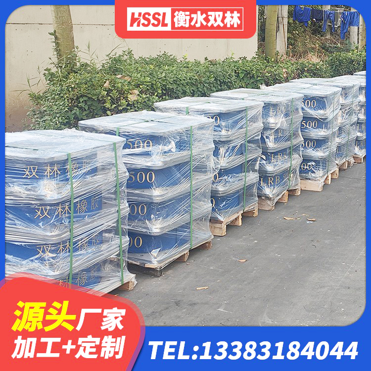 漯河水平力分散力型隔震支座LNR源头工厂 漯河建筑铅芯橡胶防震支座定制 漯河高阻尼隔震支座支座 漯河钢板橡胶支座价格表 - 第2张