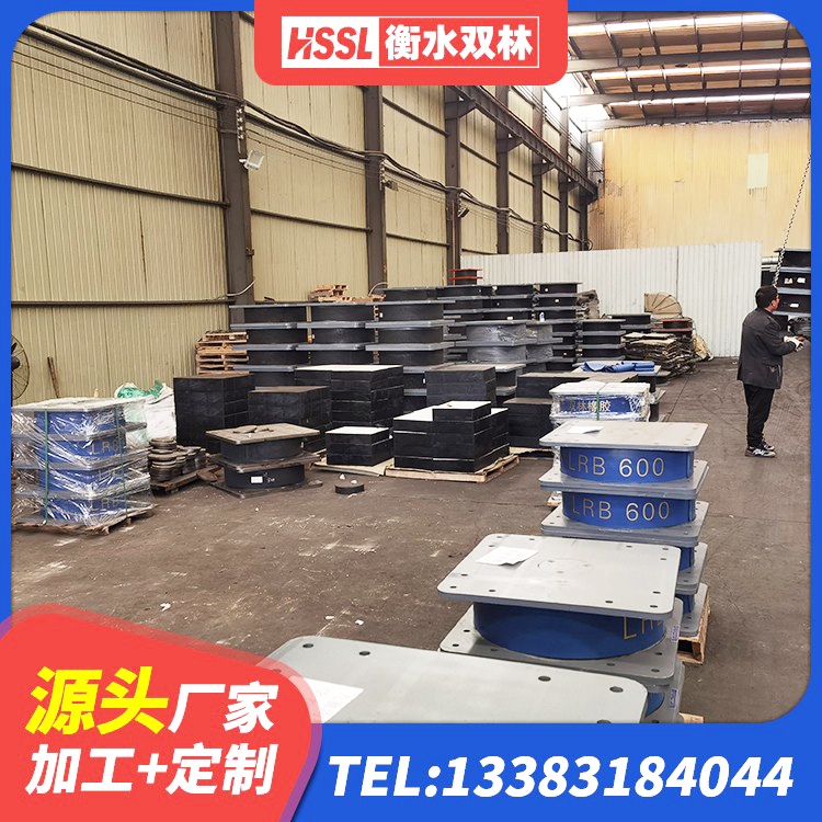漯河建筑II型LRB铅芯橡胶隔震支座 漯河LNR500支座源头工厂 漯河建筑铅芯减震橡胶隔震支座 漯河LNR水平力分散型橡胶支座厂家 - 第8张
