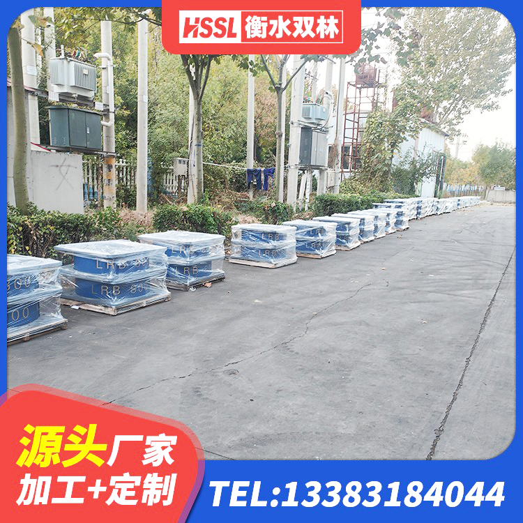 漯河建筑隔震支座LNR生产厂家 漯河LRB600铅芯支座厂家电话 漯河LRB橡胶隔震支座1200厂家 漯河HDR1200高阻尼隔震支座什么价格 - 第3张