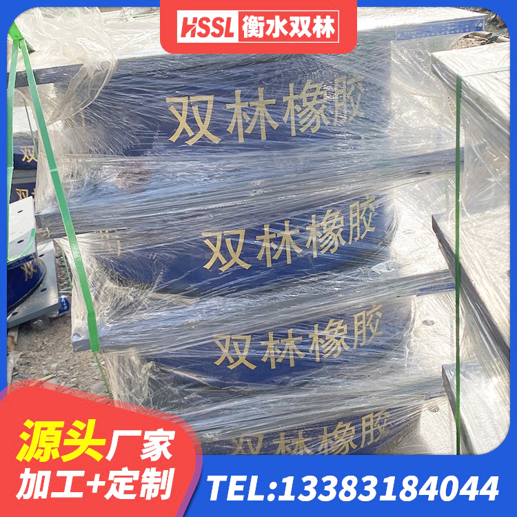 漯河建筑II型LRB铅芯橡胶隔震支座 漯河LNR500支座源头工厂 漯河建筑铅芯减震橡胶隔震支座 漯河LNR水平力分散型橡胶支座厂家 - 第3张